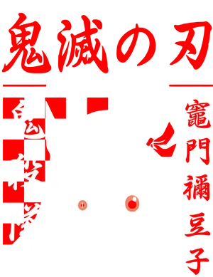 Anime_VERSION_6_ANIME V5 (38).png