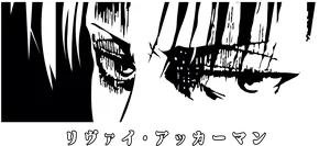 Anime_VERSION_6_ATAQUEA LOS TITANES-25.png