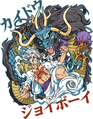 Anime_VERSION_6_D2K-1.png