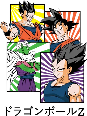 Anime_VERSION_6_DRAGON BALL (23).png