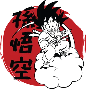 Anime_VERSION_6_DRAGON BALL (29).png
