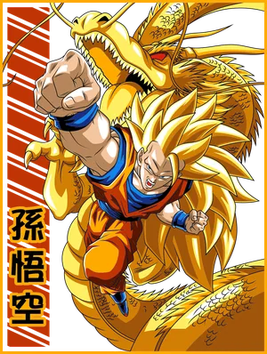 Anime_VERSION_6_DragonBall_Goku.png