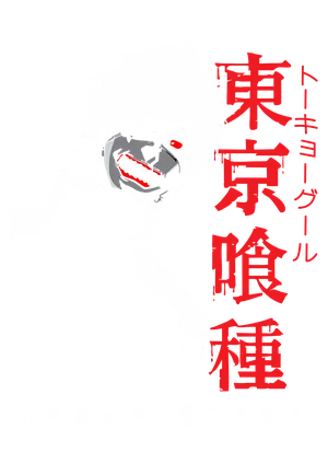 Anime_VERSION_6_TOKIO (6).png